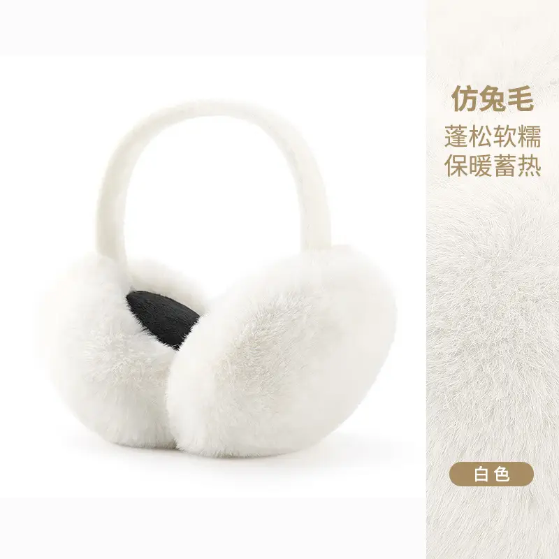 Winter Warm Ear Muffs White Fleece Foldable Windproof - Image 4