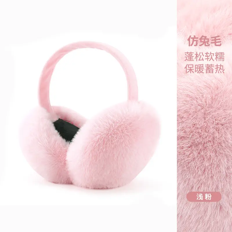 Winter Warm Ear Muffs White Fleece Foldable Windproof - Image 5