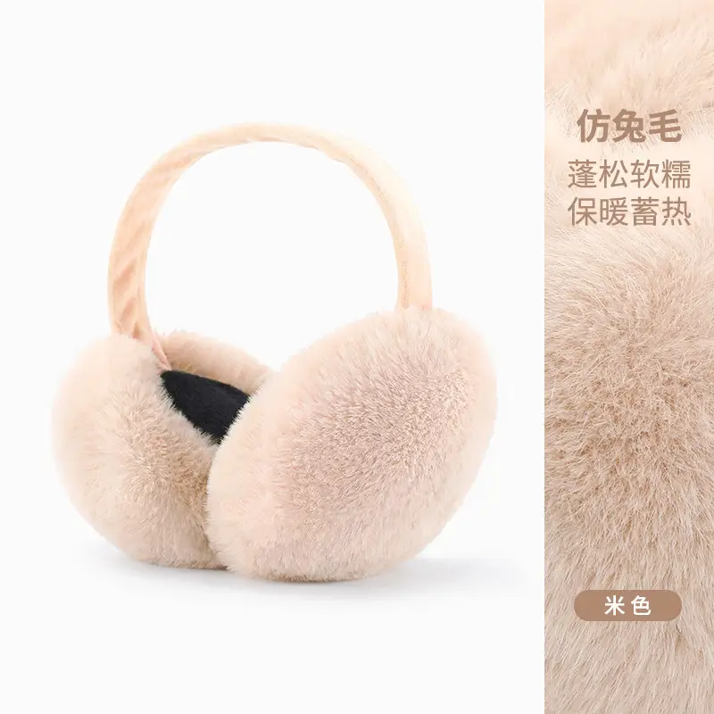 Winter Warm Ear Muffs White Fleece Foldable Windproof - Image 6