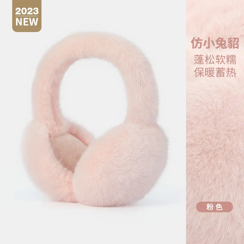 Winter Warm Ear Muffs White Fleece Foldable Windproof - Image 9