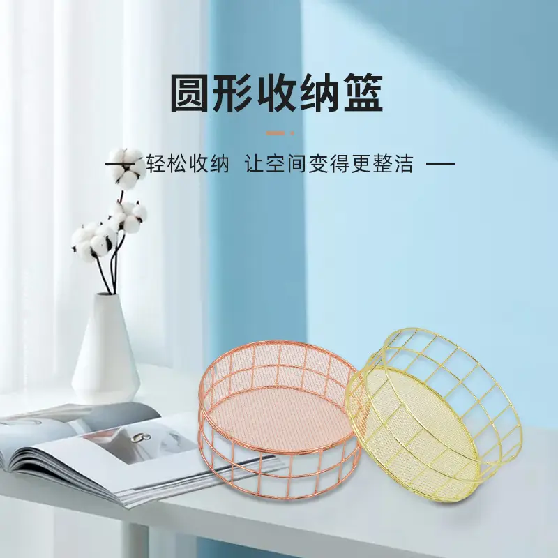Gold Wire Round Storage Basket for Home Decor - Image 4