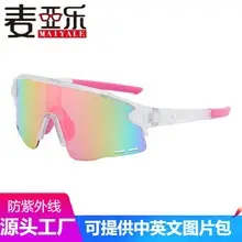 Windproof Cycling Sunglasses for Men Women Black — feature 15