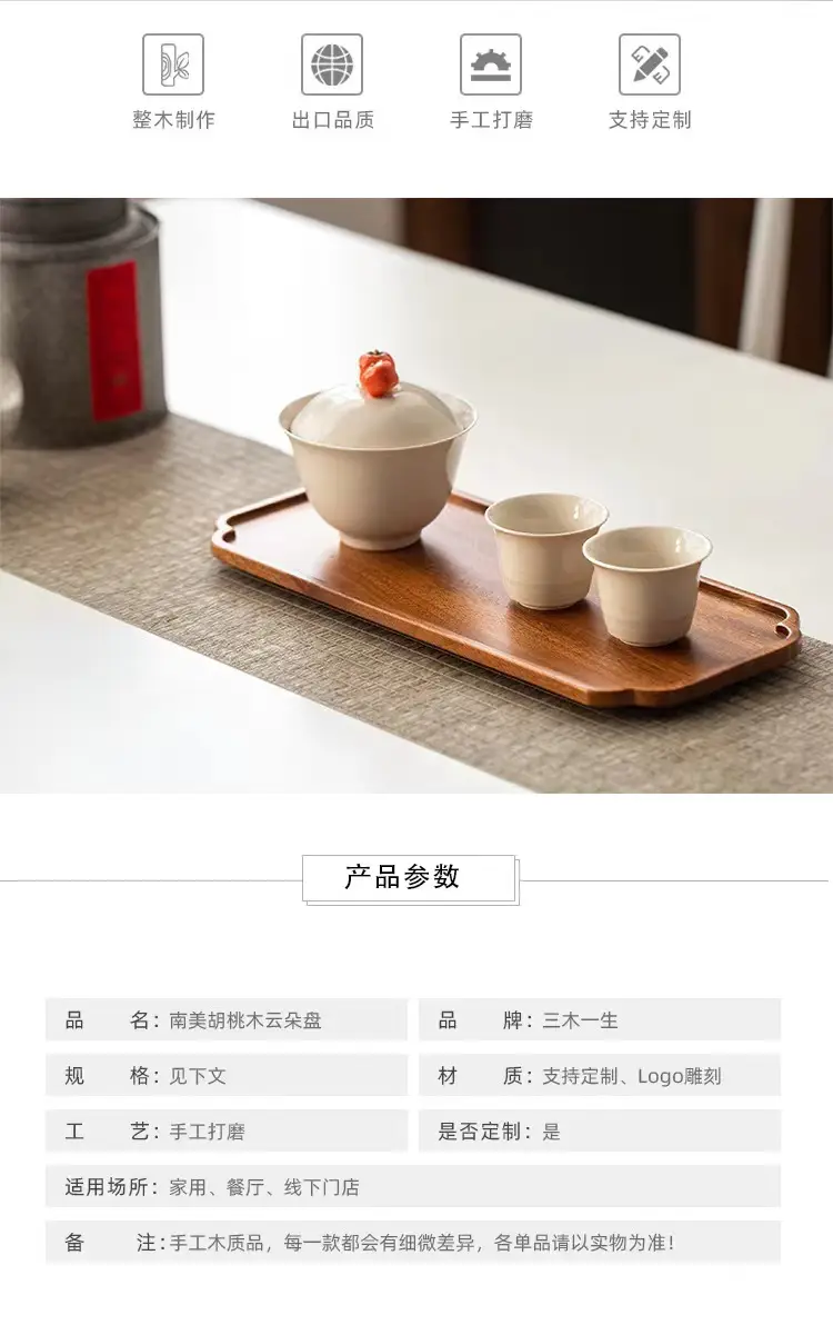 详情页1.jpg
