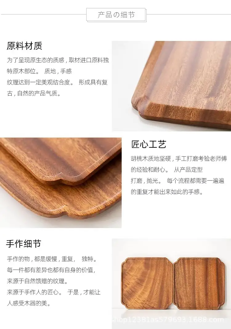 详情页8.jpg
