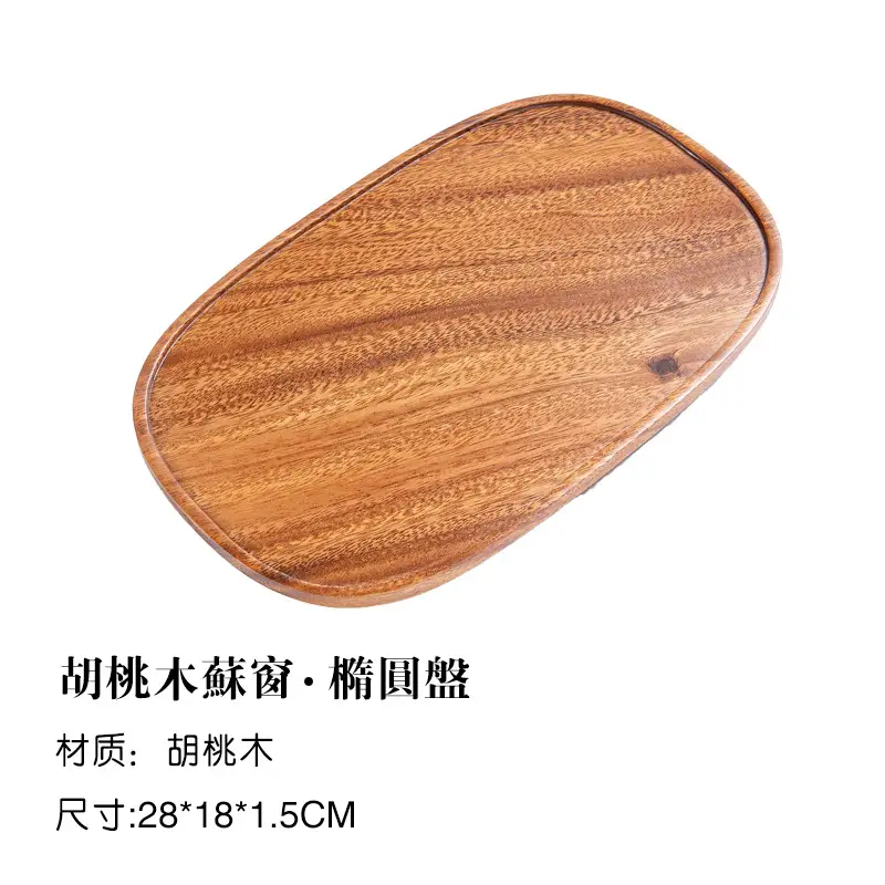 Wooden Dinner Plate South American Walnut Dry Soak Tray - Image 4