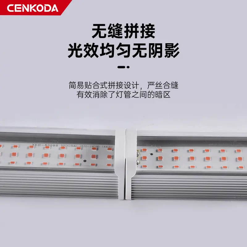 4000K LED Plant Lamp 25W Full Spectrum - Image 7