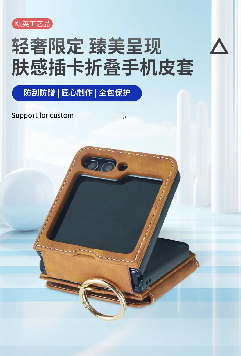 Pink Card-Folded Phone Case for Samsung Zflip6 — feature 3