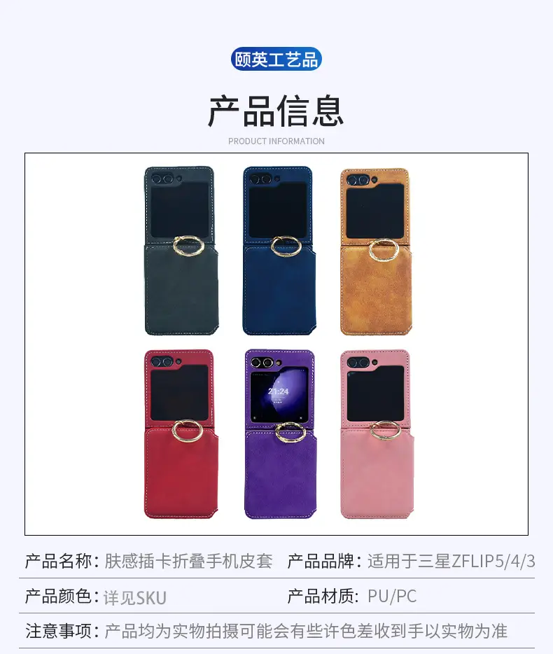 Pink Card-Folded Phone Case for Samsung Zflip6 — feature 5