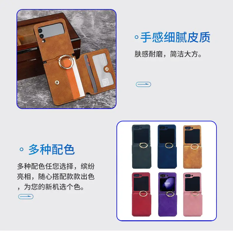 Pink Card-Folded Phone Case for Samsung Zflip6 — feature 8