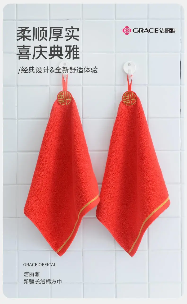 Red Pure Cotton Square Towel for Men Women Wedding Absorbent — feature 1
