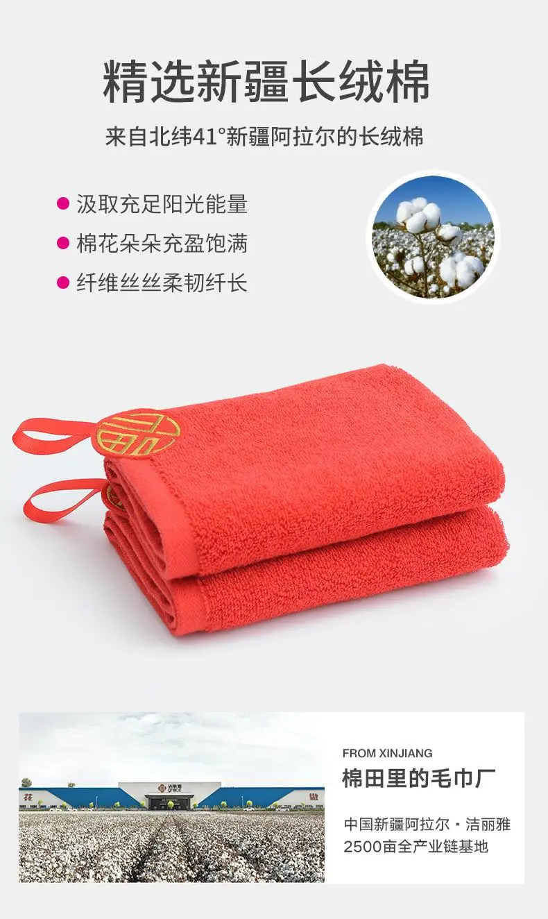 Red Pure Cotton Square Towel for Men Women Wedding Absorbent — feature 2