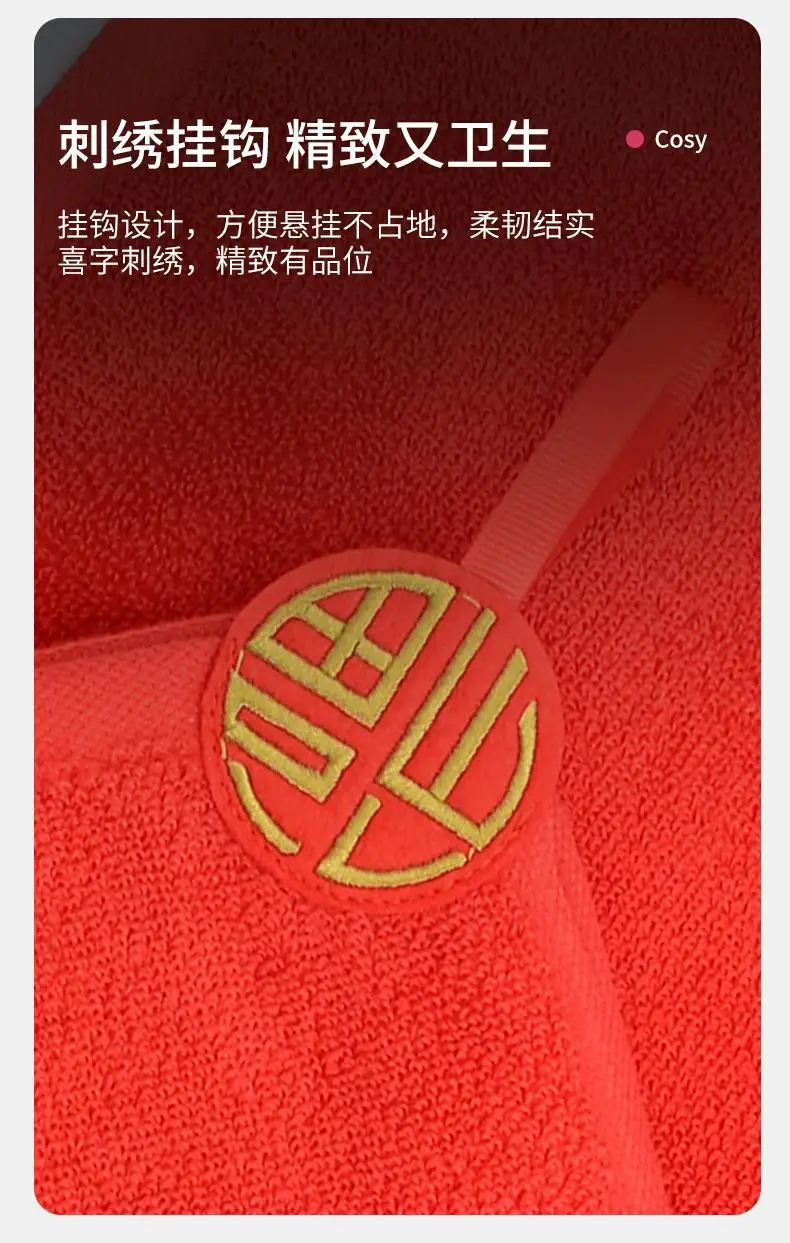 Red Pure Cotton Square Towel for Men Women Wedding Absorbent — feature 5