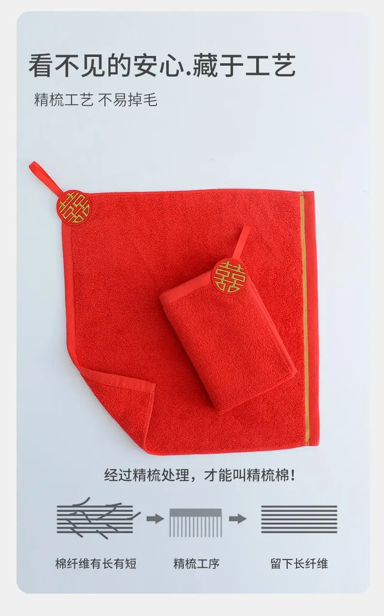 Red Pure Cotton Square Towel for Men Women Wedding Absorbent — feature 6
