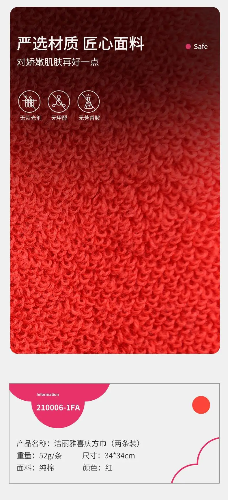 Red Pure Cotton Square Towel for Men Women Wedding Absorbent — feature 8