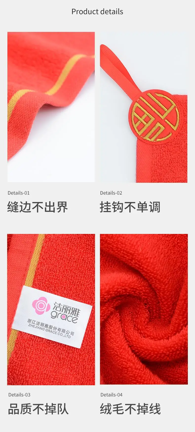 Red Pure Cotton Square Towel for Men Women Wedding Absorbent — feature 9