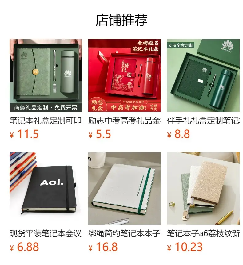 A7 Elastic Strap Memo Notebook 80x112mm Peach — feature 1