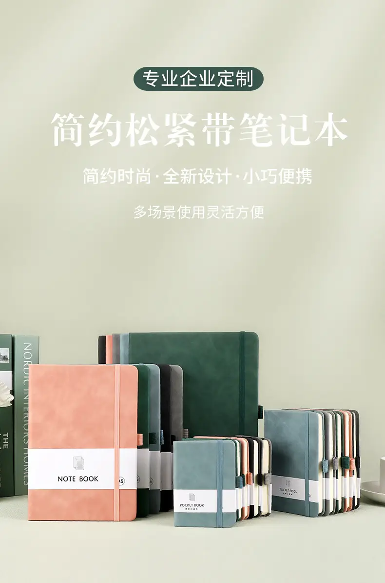 A7 Elastic Strap Memo Notebook 80x112mm Peach — feature 2