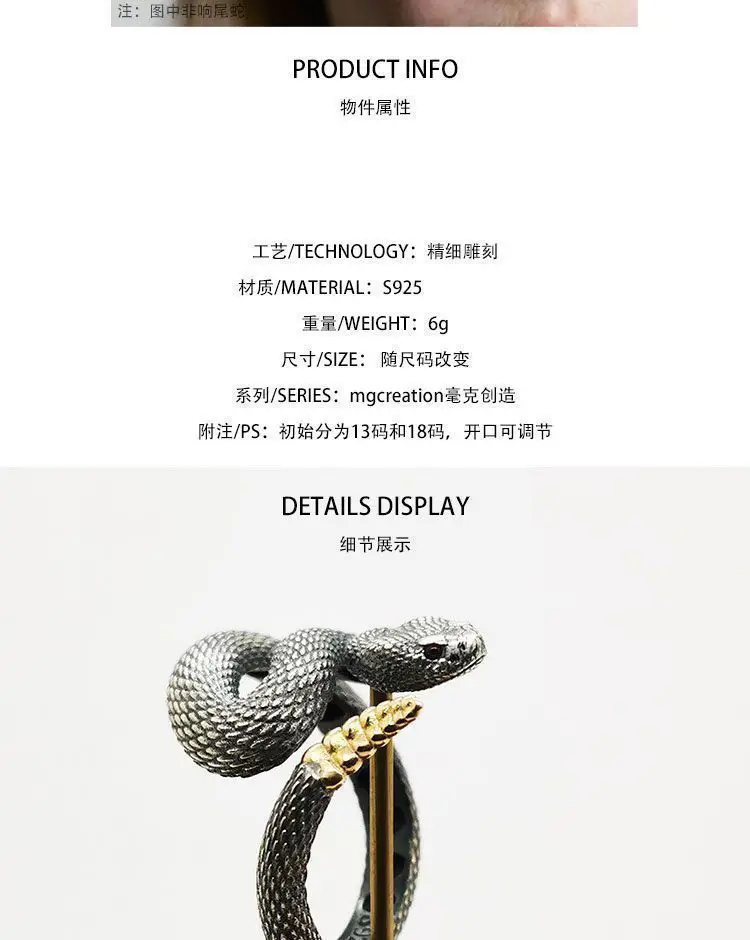 925 Plated Rattlesnake Ring for Men Women — feature 2