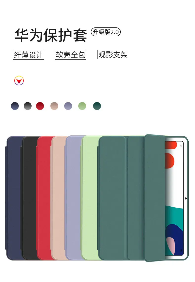 Matepad Pro 11 Tablet Protective Flip Cover Black — feature 1