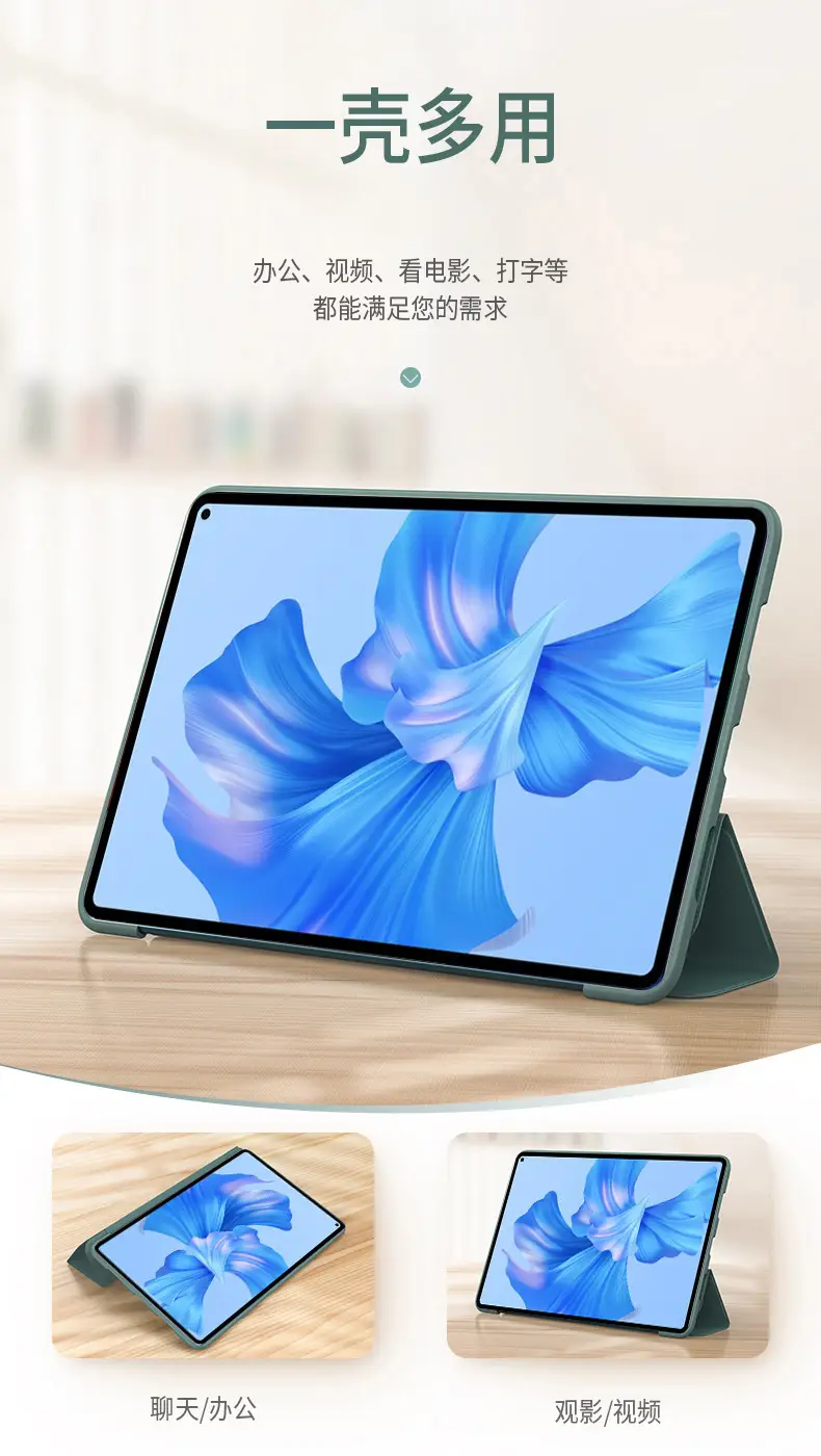 Matepad Pro 11 Tablet Protective Flip Cover Black — feature 5