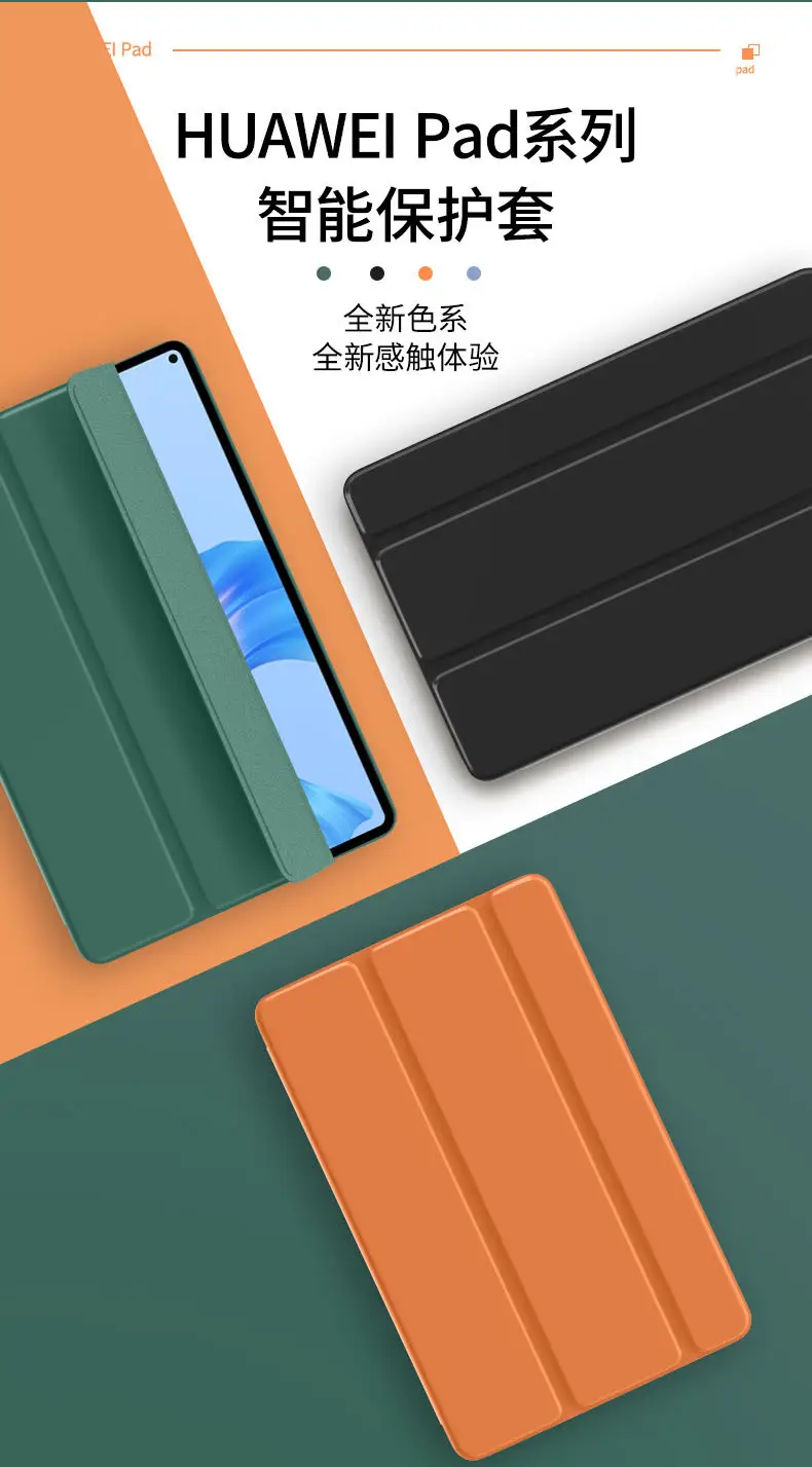 Matepad Pro 11 Tablet Protective Flip Cover Black — feature 6
