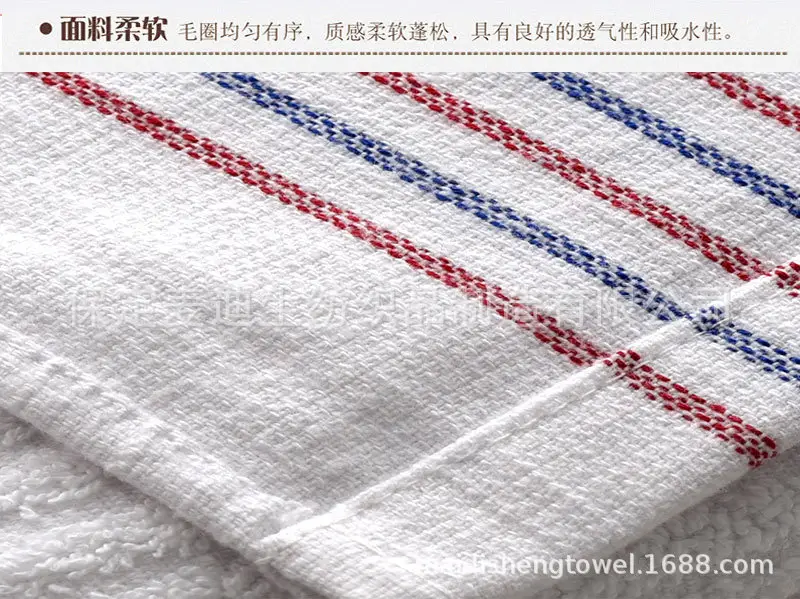 6英文棉毛巾详情_15.jpg