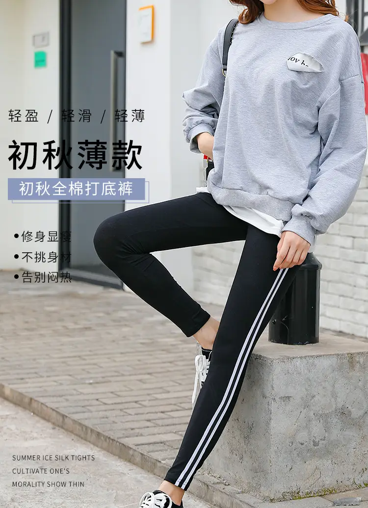 全棉裤9分_01.jpg