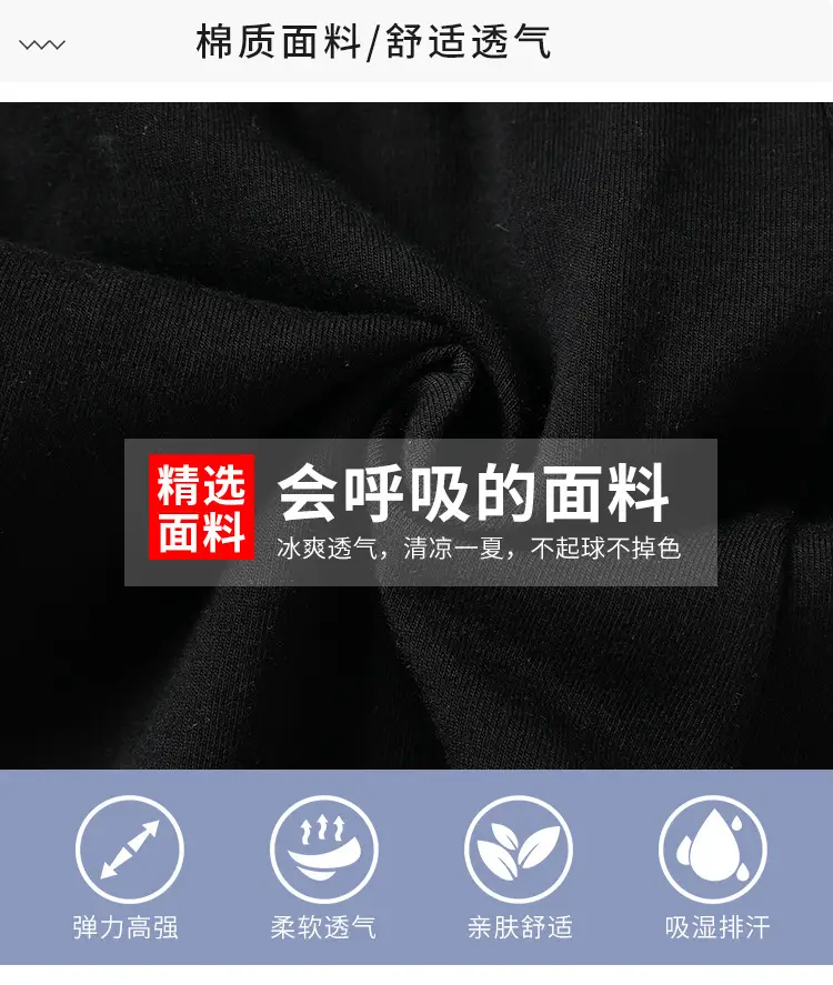 全棉裤9分_03.jpg