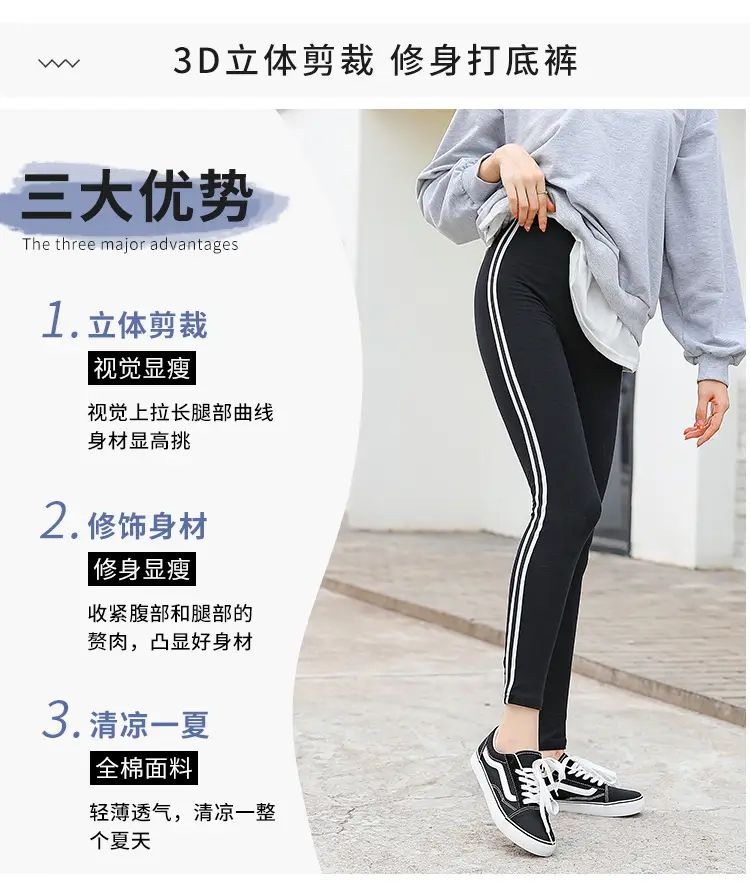 全棉裤9分_04.jpg