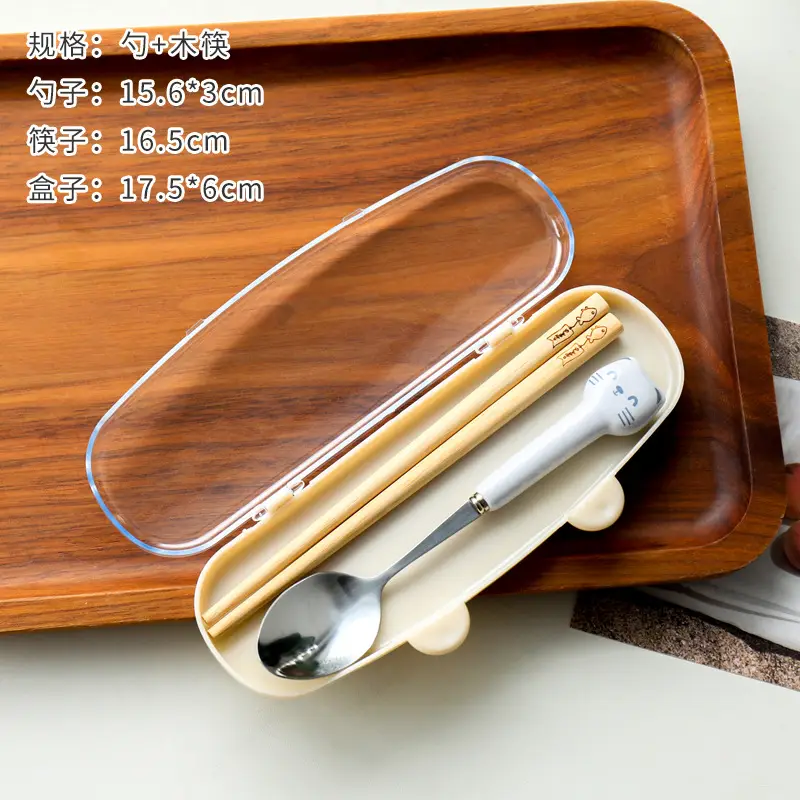 Cute Stainless Steel Chopstick Set with Storage Box - Image 3
