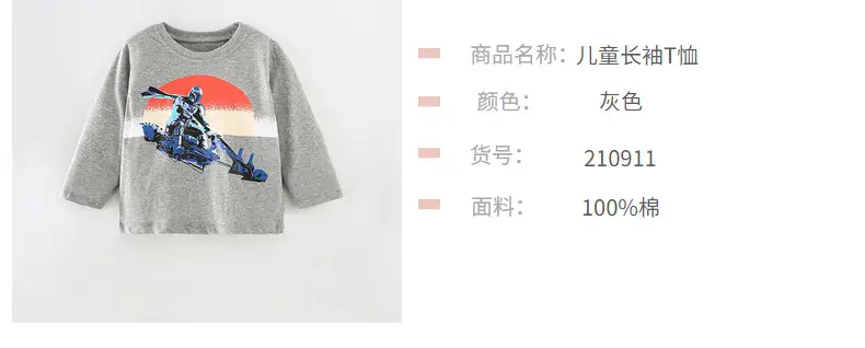 Kids Printed Long Sleeve T-shirt Gray Crewneck — feature 12