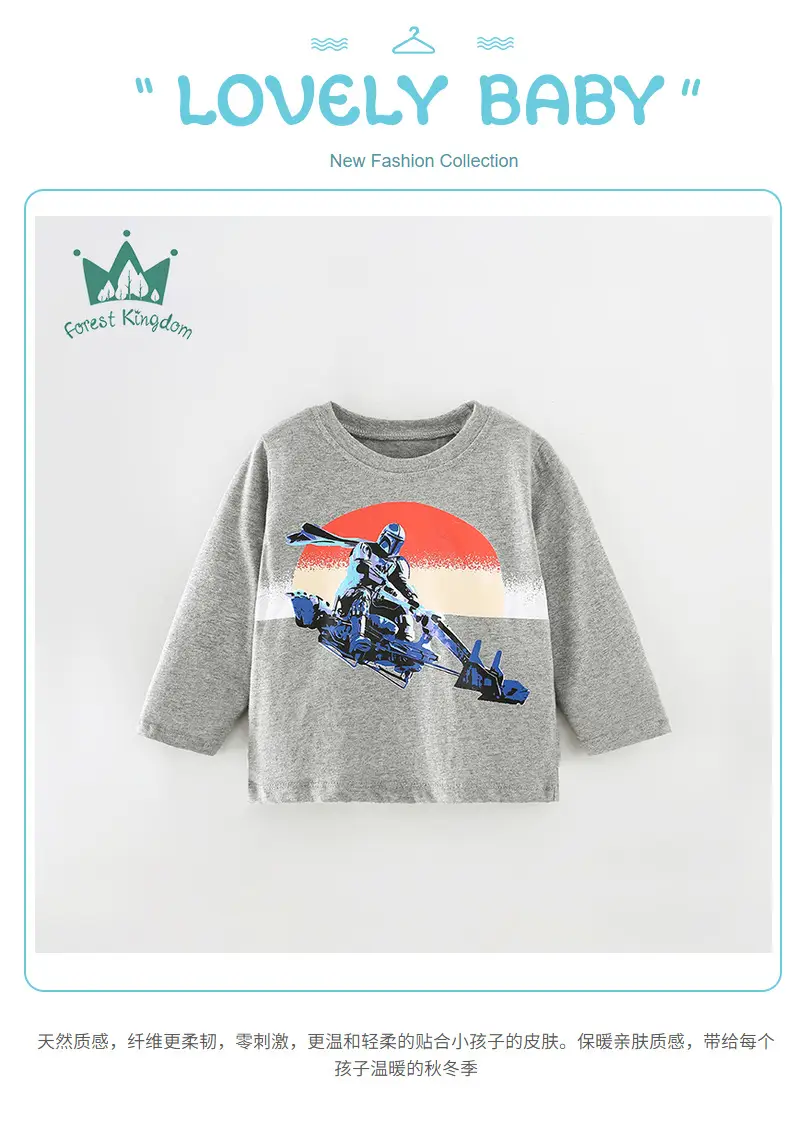 Kids Printed Long Sleeve T-shirt Gray Crewneck — feature 2