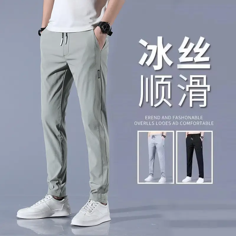Men's Grey Ice Silk Slim Fit Pants 2025 Summer - Image 6