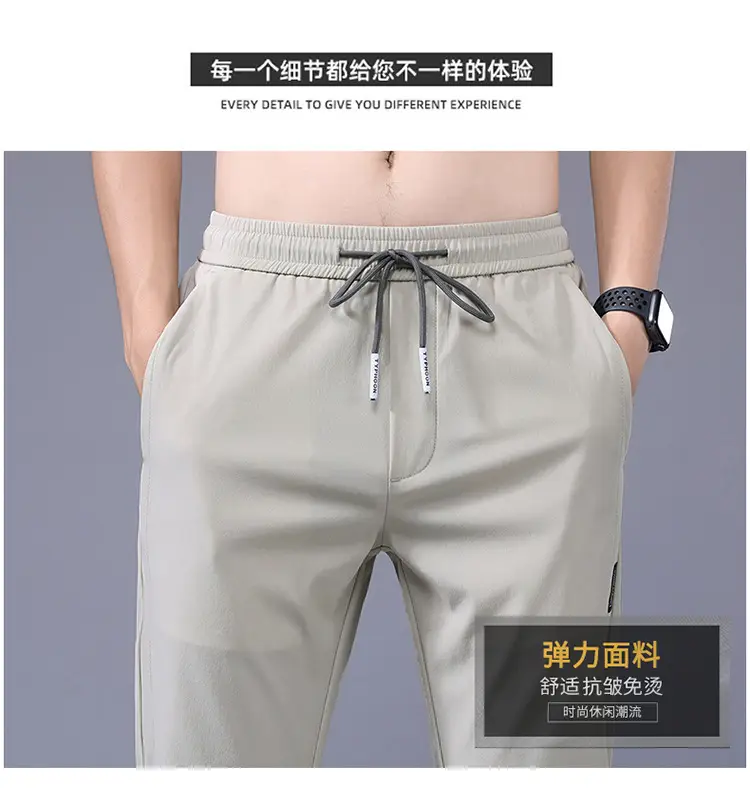 Men's Grey Ice Silk Slim Fit Pants 2025 Summer — feature 9