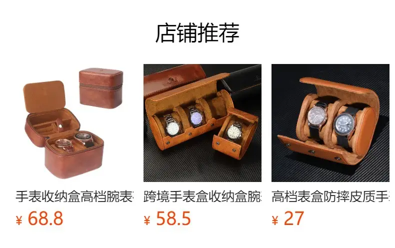 Men's Pu Leather Watch Box with Pillow Storage — feature 1