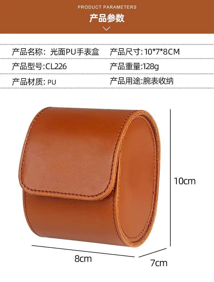 Men's Pu Leather Watch Box with Pillow Storage — feature 17