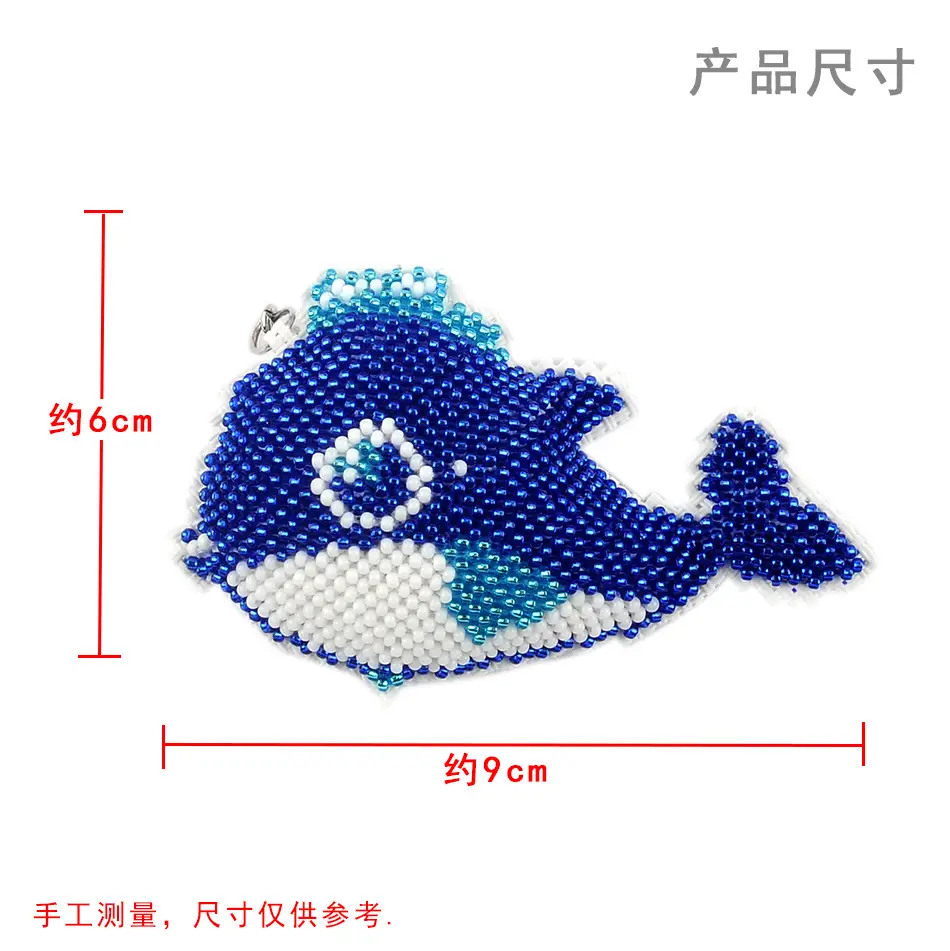 Blue Beaded Ocean Cartoon Key Chain with Tassel — feature 2