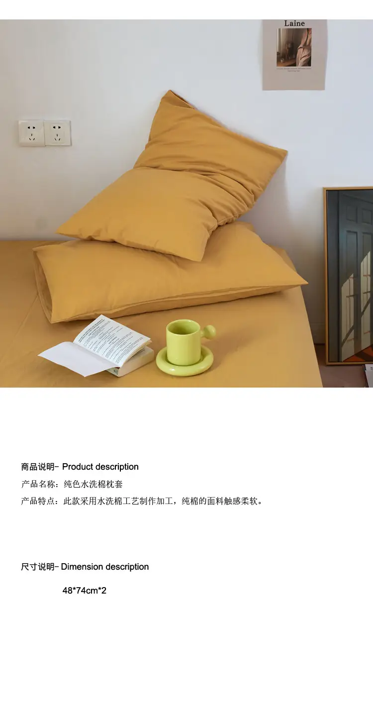 Cotton Pillow Covers Single Size Washable Household Use — feature 5