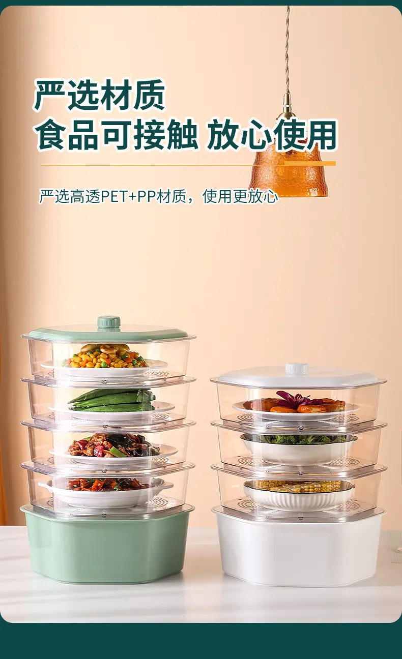 Multi-Layer Heat Preservation Vegetable Cover Transparent Dustproof Rice Cover — feature 11