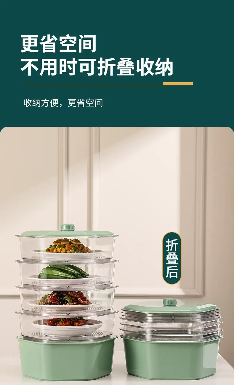 Multi-Layer Heat Preservation Vegetable Cover Transparent Dustproof Rice Cover — feature 14