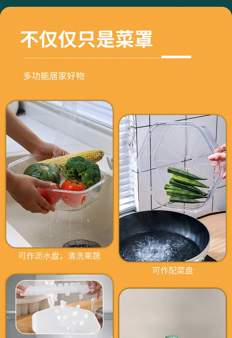 Multi-Layer Heat Preservation Vegetable Cover Transparent Dustproof Rice Cover — feature 17