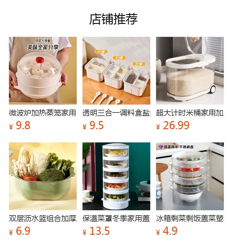 Multi-Layer Heat Preservation Vegetable Cover Transparent Dustproof Rice Cover — feature 2
