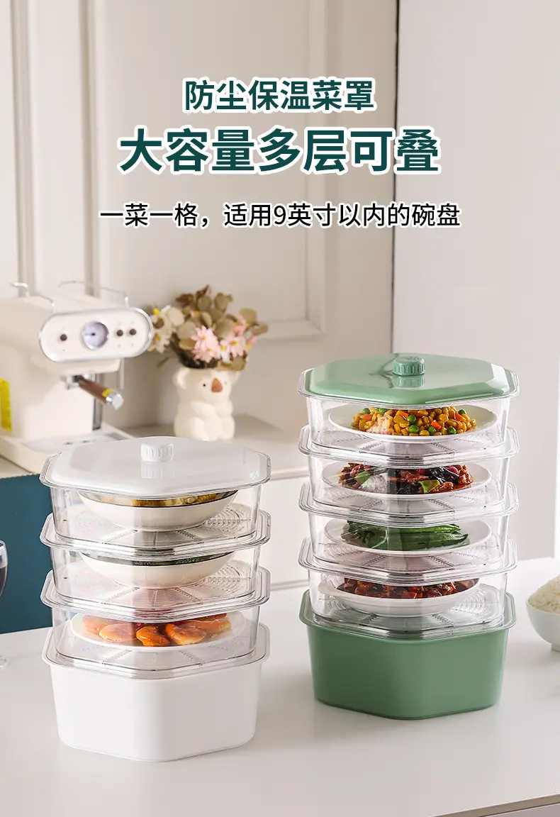 Multi-Layer Heat Preservation Vegetable Cover Transparent Dustproof Rice Cover — feature 4