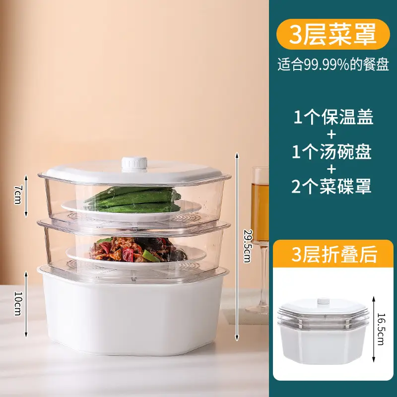 Multi-Layer Heat Preservation Vegetable Cover Transparent Dustproof Rice Cover - Image 10