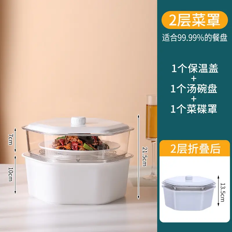 Multi-Layer Heat Preservation Vegetable Cover Transparent Dustproof Rice Cover - Image 11