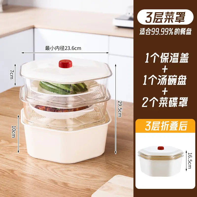 Multi-Layer Heat Preservation Vegetable Cover Transparent Dustproof Rice Cover - Image 13