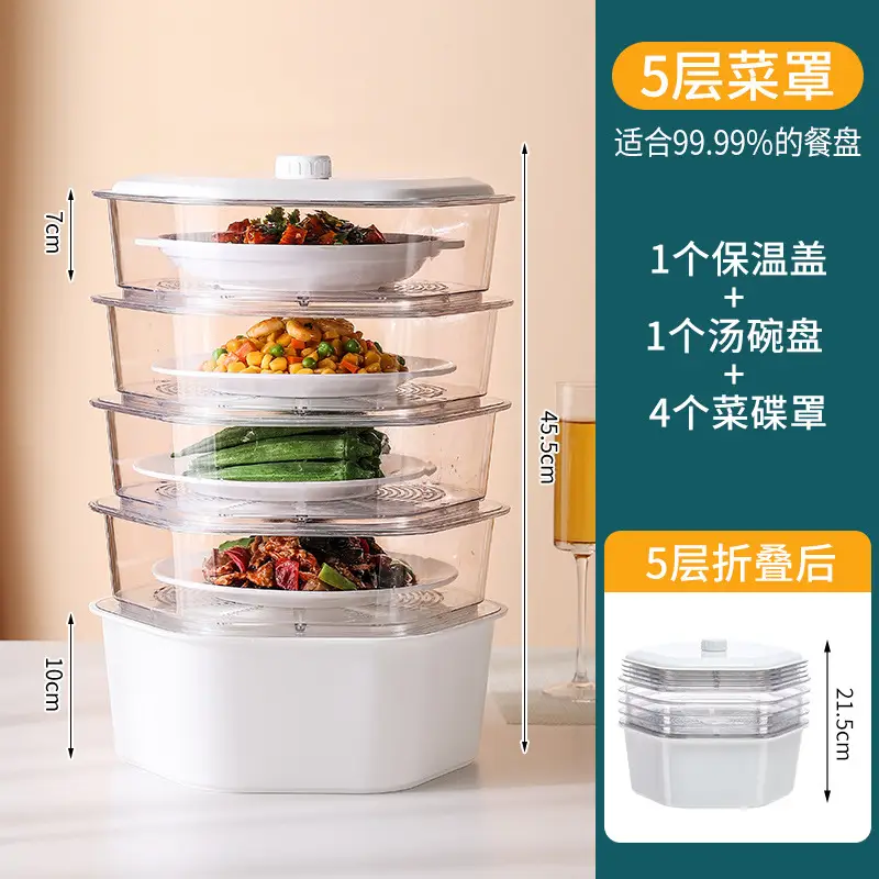Multi-Layer Heat Preservation Vegetable Cover Transparent Dustproof Rice Cover - Image 4