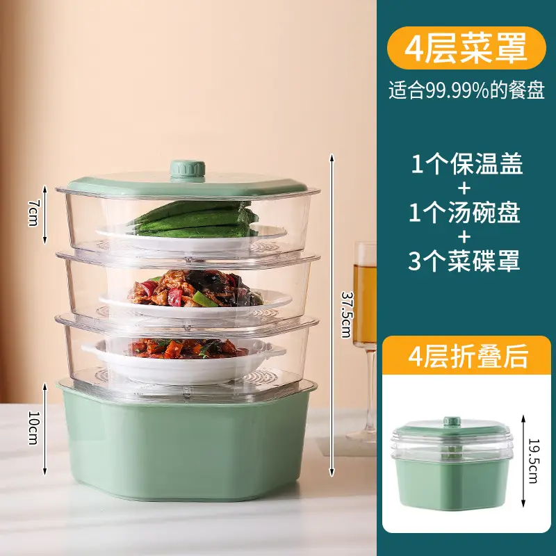 Multi-Layer Heat Preservation Vegetable Cover Transparent Dustproof Rice Cover - Image 5