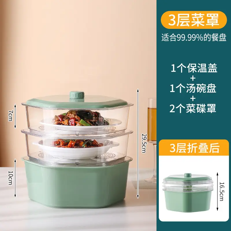 Multi-Layer Heat Preservation Vegetable Cover Transparent Dustproof Rice Cover - Image 6