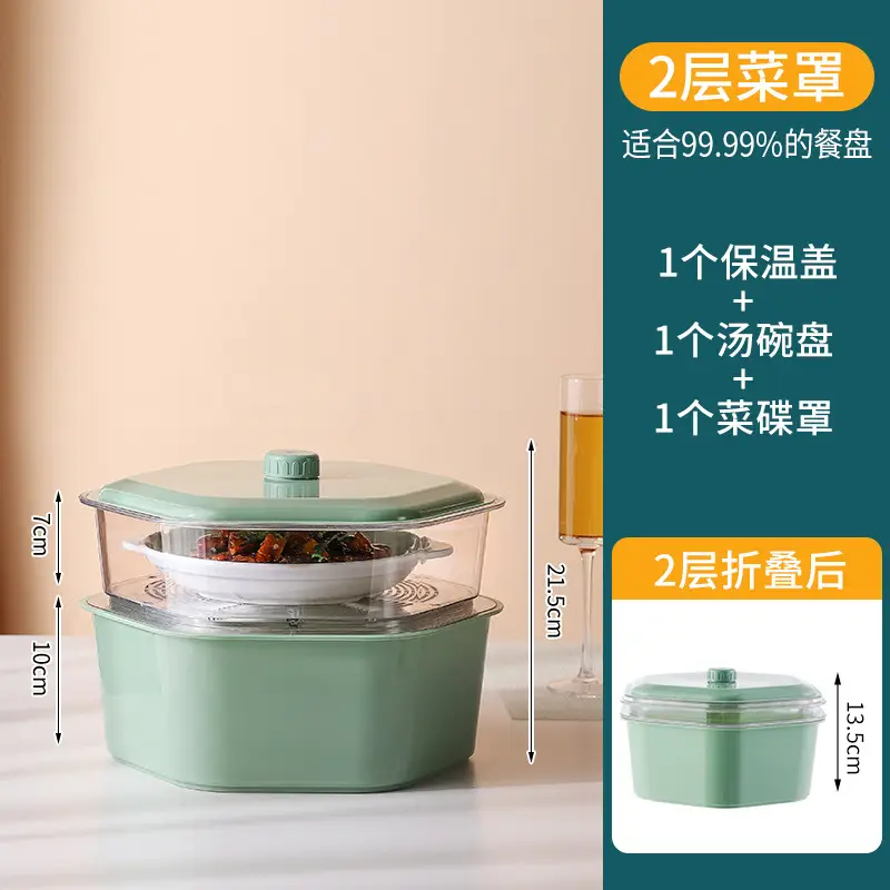 Multi-Layer Heat Preservation Vegetable Cover Transparent Dustproof Rice Cover - Image 7